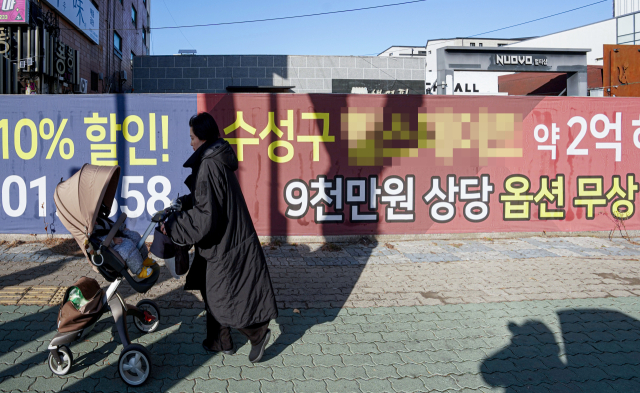 대구 시내 아파트 준공 후 미분양 물량이 급증 추세다. 13일 수성구 한 거리에 할인 분양 광고 현수막이 걸려 있다. 안성완 기자 asw0727@imaeil.com