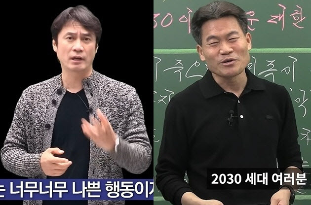 한국사 강사 황현필씨와 전한길씨. 유튜브 채널 