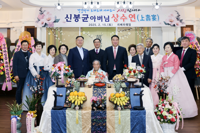 신봉균 어르신이 김재욱 칠곡군수, 정희용 국회의원 및 가족들과 함께 상수연 기념 사진을 찍고 있다. 칠곡군 제공