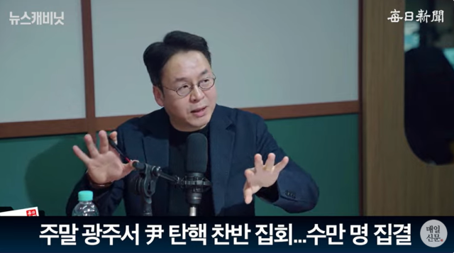 이준우 국민의힘 대변인/매일신문 유튜브 