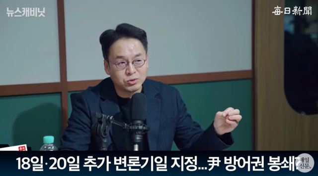 이준우 국민의힘 대변인/매일신문 유튜브 