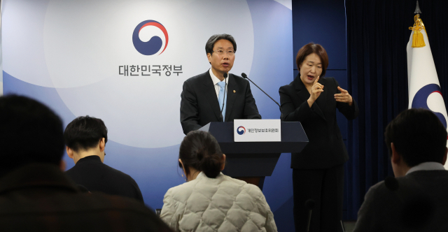 개인정보보호위원회 최장혁 부위원장이 17일 서울 종로구 정부서울청사에서 딥시크 진행상황 관련 브리핑을 하고 있다. 개인정보보호위원회는 딥시크 앱의 국내 서비스가 2월 15일 토요일 6시부터 잠정 중단되었으며, 국내 개인정보보호법에 따른 개선·보완이 이루어진 후에 서비스 예정이라고 밝혔다. 연합뉴스