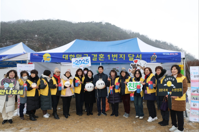 달서구, 이색 체험 홍보부스로 결혼장려 분위기 확산