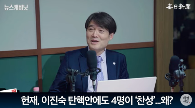 김익현 법무법인 변호사(법무법인 서휘, 전 서울중앙지법 부장판사)/매일신문 유튜브 