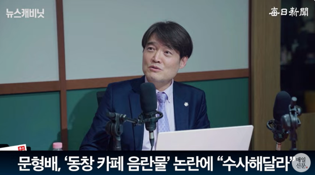 김익현 법무법인 변호사(법무법인 서휘, 전 서울중앙지법 부장판사)/매일신문 유튜브 