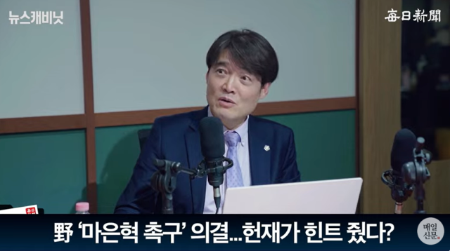 김익현 법무법인 변호사(법무법인 서휘, 전 서울중앙지법 부장판사)/매일신문 유튜브 