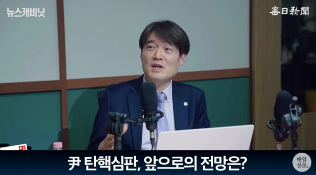 김익현 법무법인 변호사(법무법인 서휘, 전 서울중앙지법 부장판사)/매일신문 유튜브 