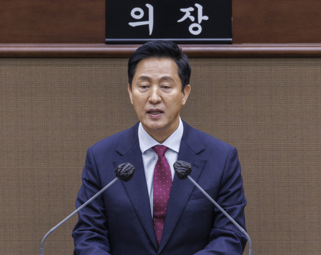 오세훈 서울시장이 18일 서울시의회에서 열린 제328회 임시회에 참석해 2025년도 업무보고를 하고 있다. 연합뉴스