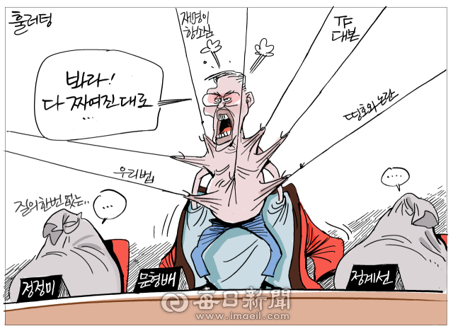 매일희평.김경수화백