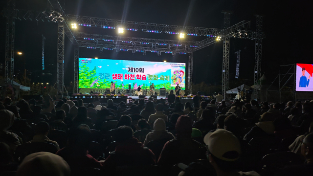 지난해 열린 부산 기장군 정관 생태하천 학습문화축제 현장. [사진=기장군]