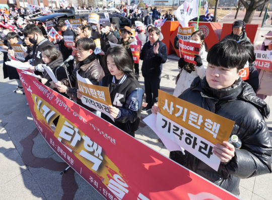 18일 대구 북구 경북대학교 북문에서 경북대 학생들이 