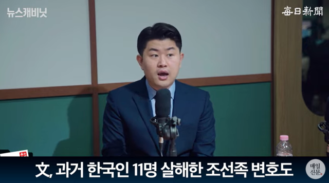 김금혁 전 국가보훈부장관 정책보좌관/매일신문 유튜브 