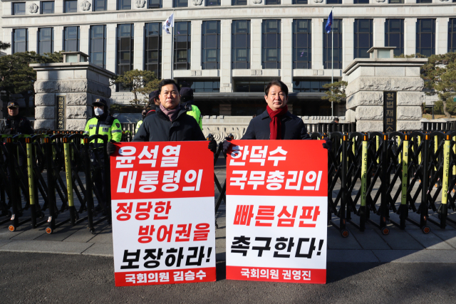 20일 오전 권영진 국민의힘 의원(대구 달서구병)·김승수 국민의힘 의원(대구 북구을)은 서울 서초구 헌재 본청 앞에서 1인 시위를 진행했다. 권영진 의원실·김승수 의원실 제공