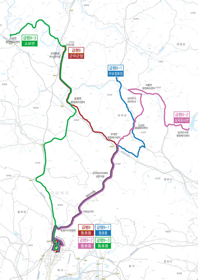 대구 급행버스 군위군 운행 노선. 군위군 제공