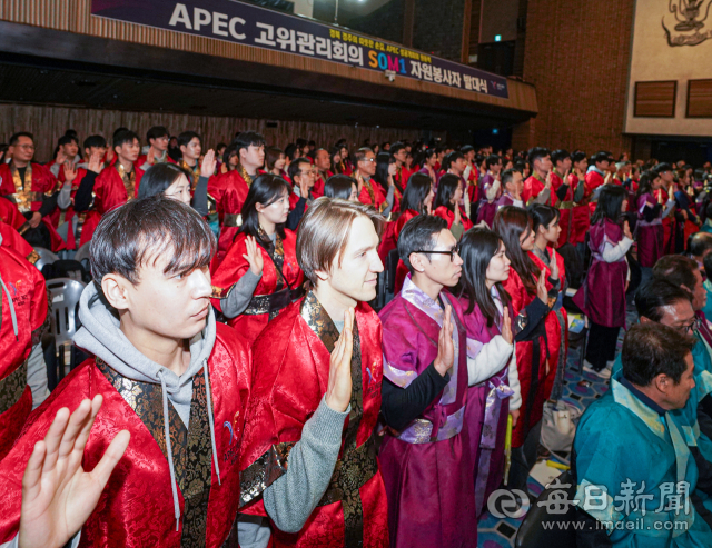 20일 경주 경상북도문화관광공사에서 열린 아시아태평양경제협력체(APEC) 고위관리회의(SOM1) 자원봉사자 발대식에서 신라복 유니폼을 착용한 자원봉사자들이 결의 선서를 하고 있다. 미국·중국·베트남 등 외국인 23명이 포함된 200명의 청년들은 24일부터 다음 달 9일까지 진행되는 APEC 정상회의 SOM1 행사에서 통역 및 지원 업무를 수행한다. 안성완 기자 asw0727@imaeil.com