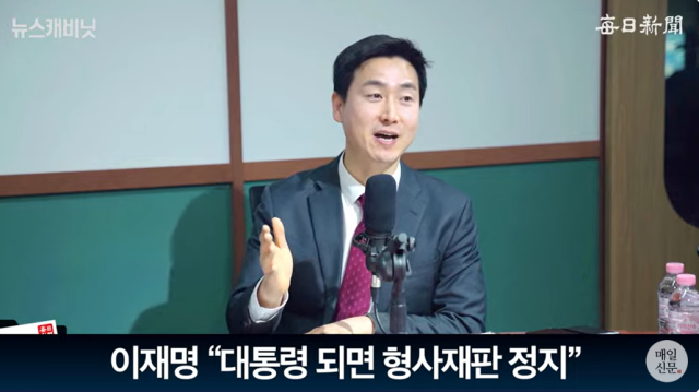 김기흥 국민의힘 대변인/매일신문 유튜브 