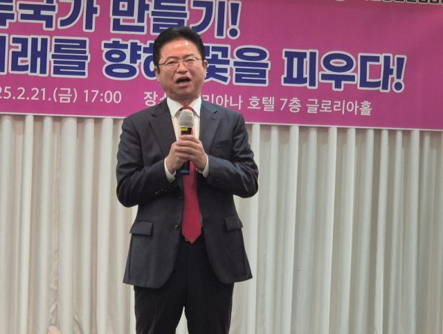 이철우 경북도지사가 21일 오후 사단법인 국민통합실천연합 주최로 개최된 