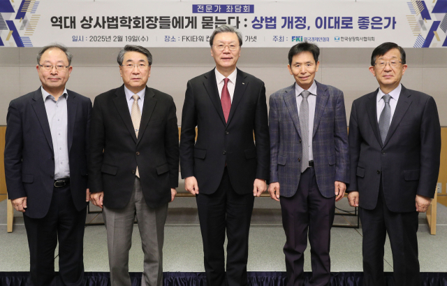 김창범 한국경제인협회 부회장이 19일 서울 여의도 FKI타워 컨퍼런스센터에서 열린 