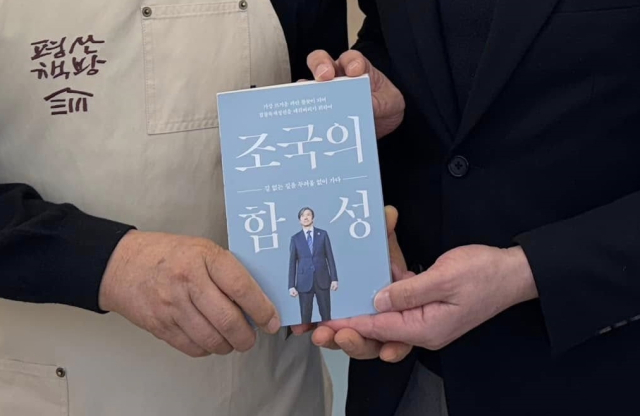 황현선 조국혁신당 사무총장 페이스북