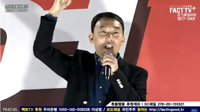 윤석열 대통령이 취임한 지 5개월밖에 지나지 않은 지난 2022년 10월 8일 서울 청계광장에서 열린 