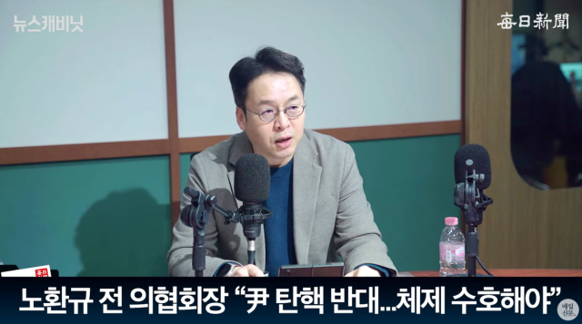 이준우 국민의힘 대변인/매일신문 유튜브 