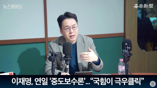 이준우 국민의힘 대변인/매일신문 유튜브 