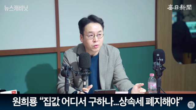 이준우 국민의힘 대변인/매일신문 유튜브 