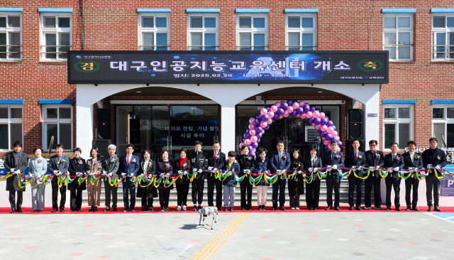 AI 시대에 발맞춘 새로운 교육 환경 구축과 미래 인재 양성을 위해 설립된 