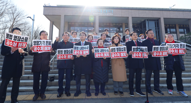 공수처를 항의 방문한 국민의힘 소속 의원들이 24일 과천정부청사 민원실 앞에서 공수처 규탄 기자회견을 하고 있다. 이들은 공수처가 윤 대통령에 대한 영장을 서울중앙지법에 청구했다가 기각된 사실을 은폐했다고 주장하며 수사 권한 및 영장 청구 적법성 논란 등을 비판하며 공수처 폐지를 촉구했다. 연합뉴스