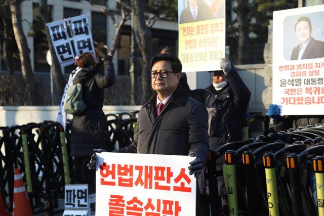 김장겸 국민의힘 의원이 25일 헌법재판소 앞에서 헌법재판소의 공정한 심판을 촉구하는 1인 시위를 진행했다.