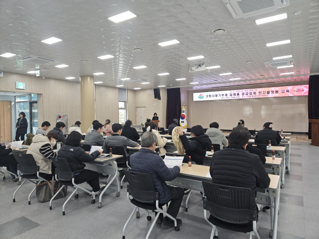 거창군 고향사랑 기부제 답례 품 업체 관계자 교육.거창군 제공