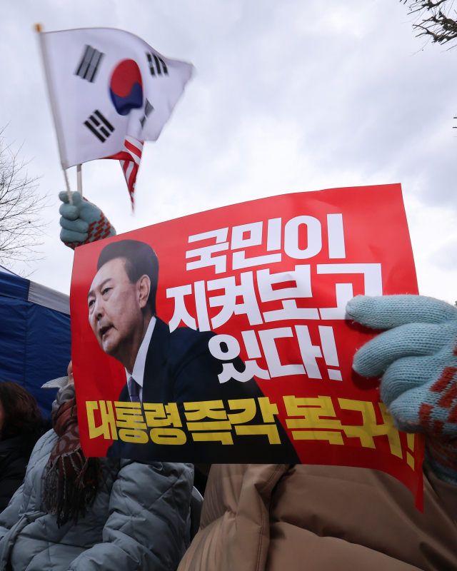 윤석열 대통령 탄핵심판 마지막 변론이 열리는 25일 서울 종로구 헌법재판소 인근에서 탄핵반대 집회가 열리고 있다. 연합뉴스