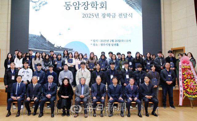 (재)동암장학회가 26일 경주시청에서 경주 출신 57명 대학생에게 2억6천500만원 2025년도 장학금 전달식을 가진 후 기념촬영을 했다. 장학회 제공