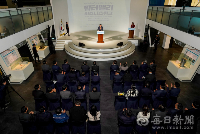 대구시, 경북도, 한국수자원공사, 한국환경공단이 주최하고 매일신문, 물산업신문이 주관하는 