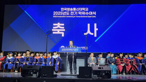 박준희 아이넷방송 회장, '한국방송통신대 2025년도 전기 학위수여식'서  축사