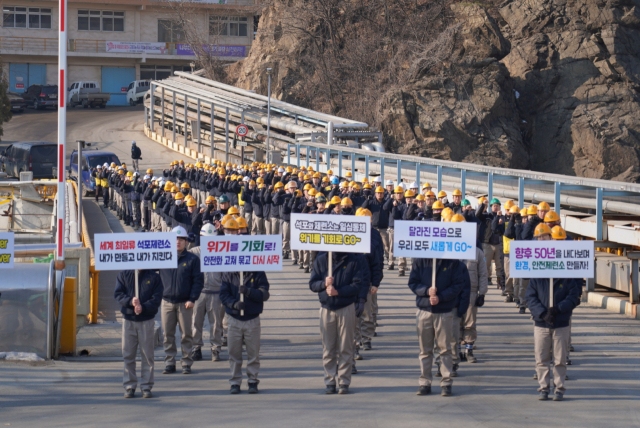 지난 26일 오전 영풍 석포제련소 1공장에서 열린 