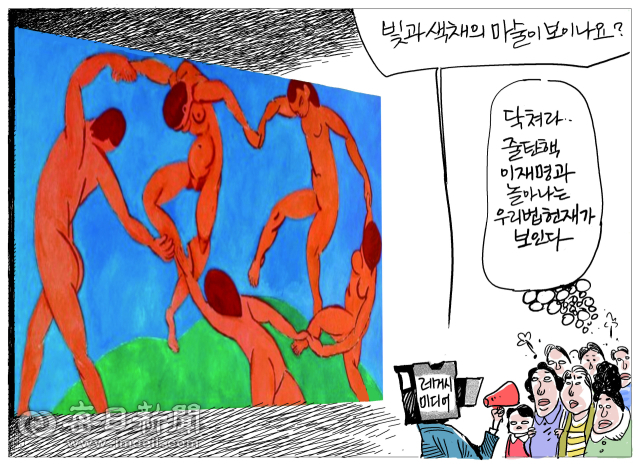 매일희평.김경수화백