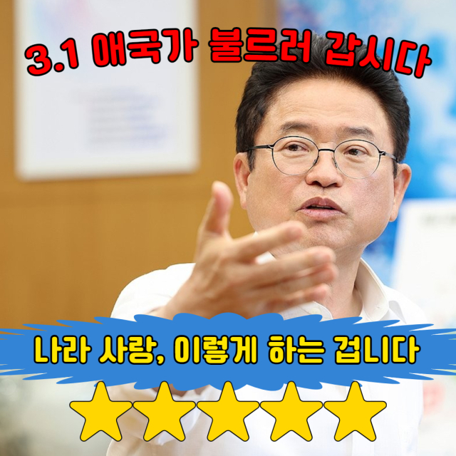 이철우 경북도지사가 동대구역 집회에서 애국가를 부른 이후 다양한 짤들이 생겨나며 온라인 상에서 주목 받고 있다. 인터넷 커뮤니티 캡쳐.