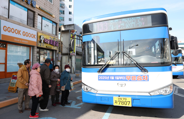 지난 25일 의성군 의성읍 의성터미널앞 시내버스정류장에서 주민들이 시내버스를 타고 가음목욕탕으로 향하고 있다. 의성군은 올해 1월부터 시내버스 요금을 전면 무료화했다. 의성군 제공.