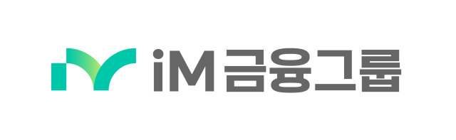 iM금융그룹 CI.