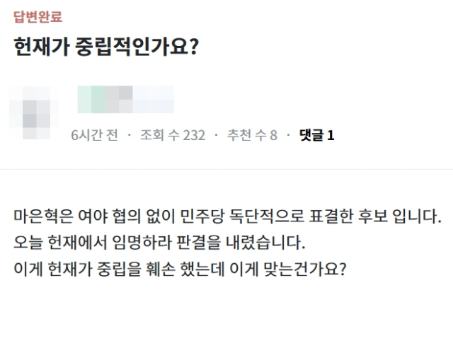 홍준표 대구시장 온라인 소통 플랫폼 