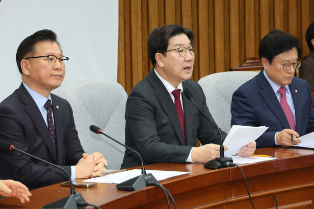 국민의힘 권성동 원내대표가 28일 서울 여의도 국회에서 열린 원대대책회의에서 발언하고 있다. 연합뉴스