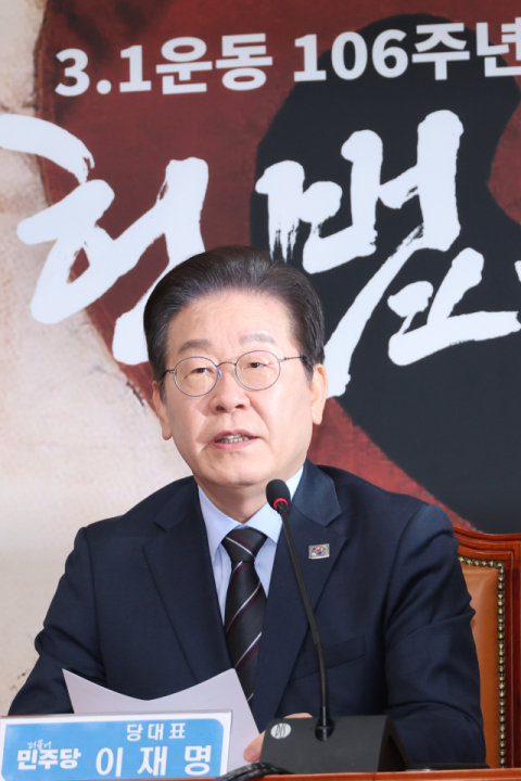 더불어민주당 이재명 대표가 106주년 3·1절을 하루 앞둔 28일 서울 여의도 국회에서 열린 확대간부회의에서 발언하고 있다. 연합뉴스