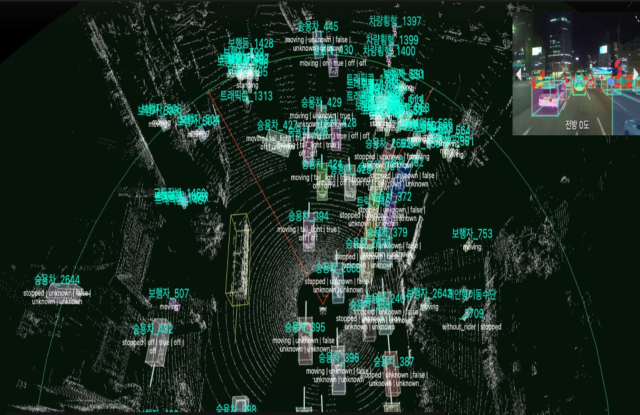 카카오모빌리티 자율주행 데이터셋
