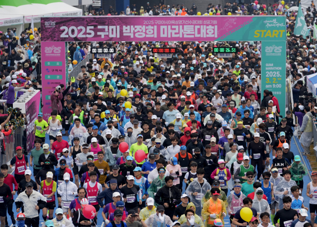 구미아시아육상경기선수권대회 성공개최를 위한 2025 구미 박정희 마라톤대회가 2일 구미시민운동장에서 열린 가운데 하프코스 참가자들이 힘찬 출발을 하고 있다. 김영진 기자 kyjmaeil@imaeil.com