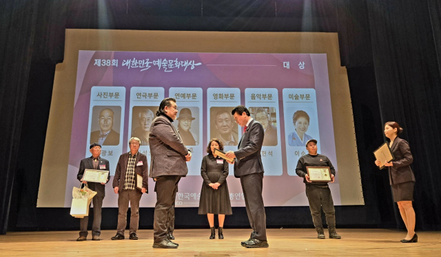 이현석 (사)한국음악협회 경상북도지회 회장은 지난달 27일 제38회 대한민국예술문화대상 시상식에서 음악부문 대상을 수상했다. 앞줄 왼쪽이 이현석 회장.