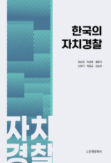 박동균 교수