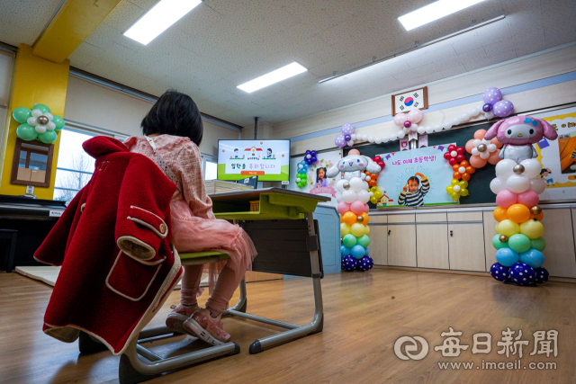 4일 오전 영주시 부석초등학교 교실에서 1학년 신입생 남채원 어린이가 나홀로 입학식을 기다리고 있다. 이곳 부석초는 학령인구 감소 속 입학생이 매년 줄어 올해는 신입생 한 명을 받게 됐다. 올해 대구경북 지역 입학생이 한 명도 없는 학교는 경북 45곳(초 42곳·중 3곳), 대구 2곳(초 1곳·중 1곳)으로 인구절벽에 따른 학령인구 감소가 심화되고 있다. 안성완 기자 asw0727@imaeil.com