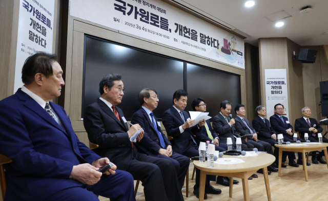 4일 서울대 아시아연구소에서 열린 국가미래전략원 정치개혁 대담회 