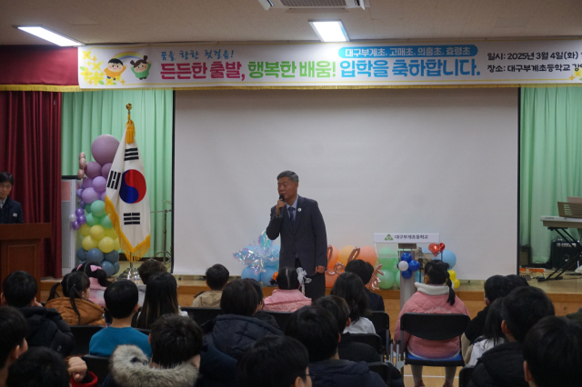 대구 군위군에서 신입생 부족으로 4개 초등학교 입학식이 동시에 열렸다. 4일 대구 군위군 부계면 부계초 강당에서 열린 